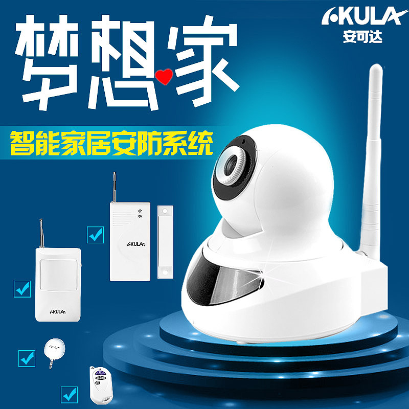 安防工程設(shè)計(jì)在淘寶產(chǎn)品主圖中的視覺化呈現(xiàn)與營(yíng)銷策略