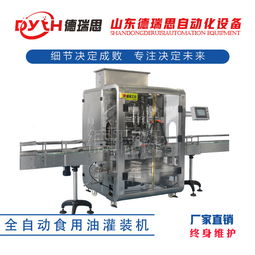 食用油灌裝機(jī)日常維護(hù)保養(yǎng)指南 延長(zhǎng)自動(dòng)化設(shè)備及零配件使用壽命