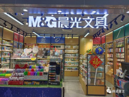 不賣文具的晨光文具，能否成功拓展雜貨與辦公用品市場？